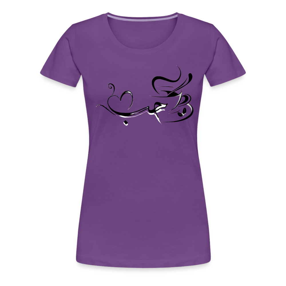 Frauen Premium T-Shirt - Lila