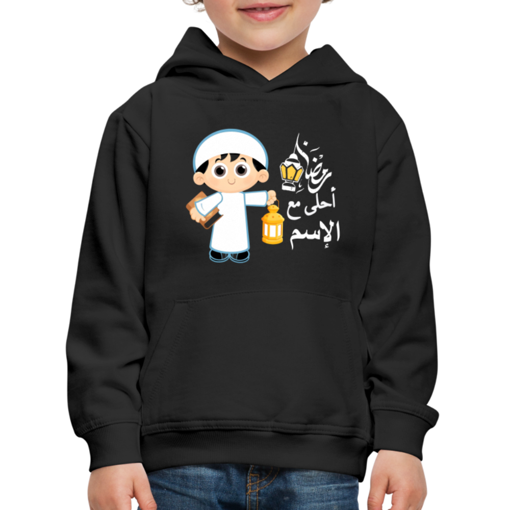 Kinder Premium Hoodie - Schwarz