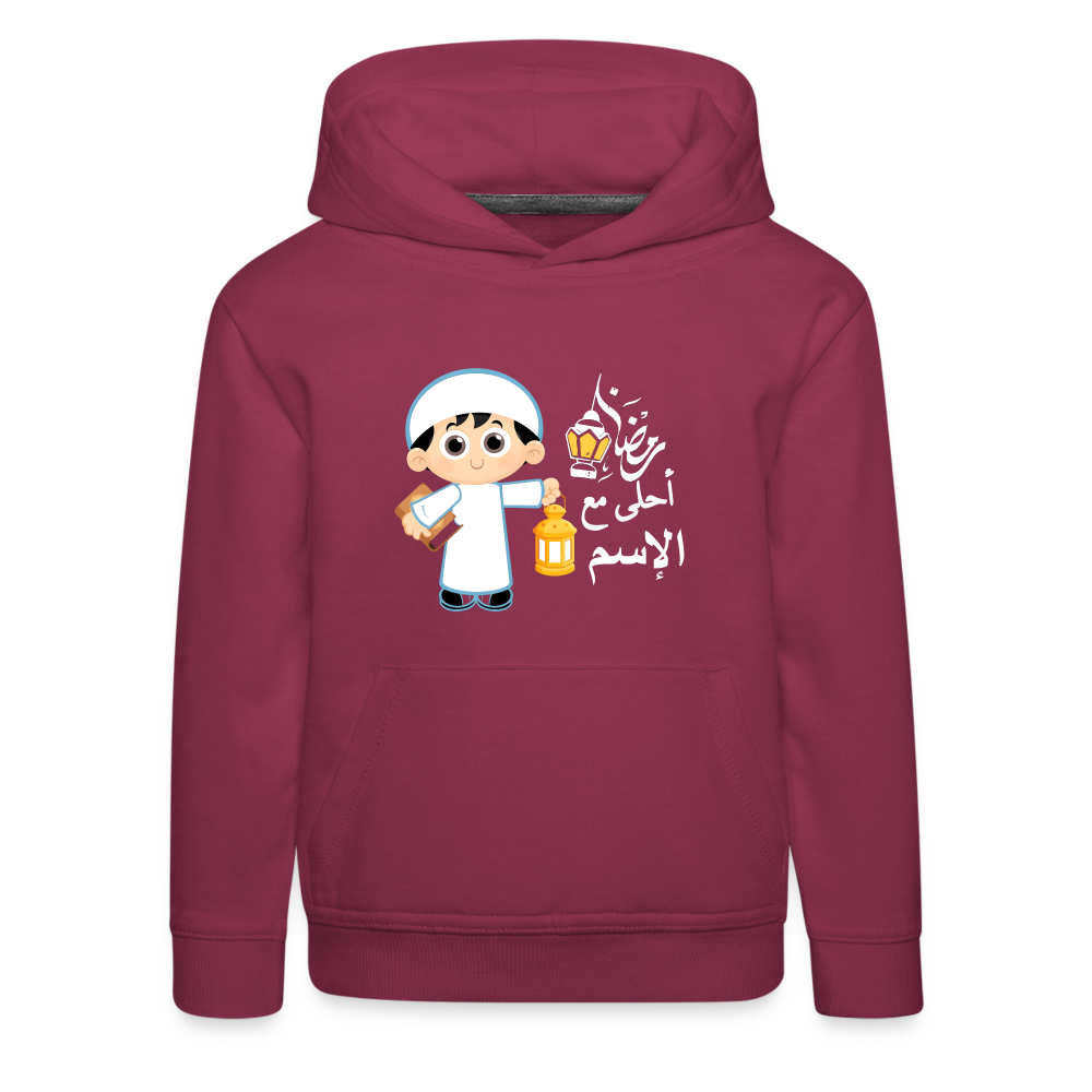 Kinder Premium Hoodie - Bordeaux