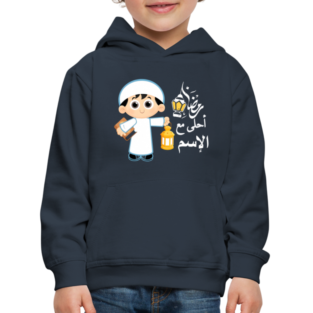 Kinder Premium Hoodie - Navy