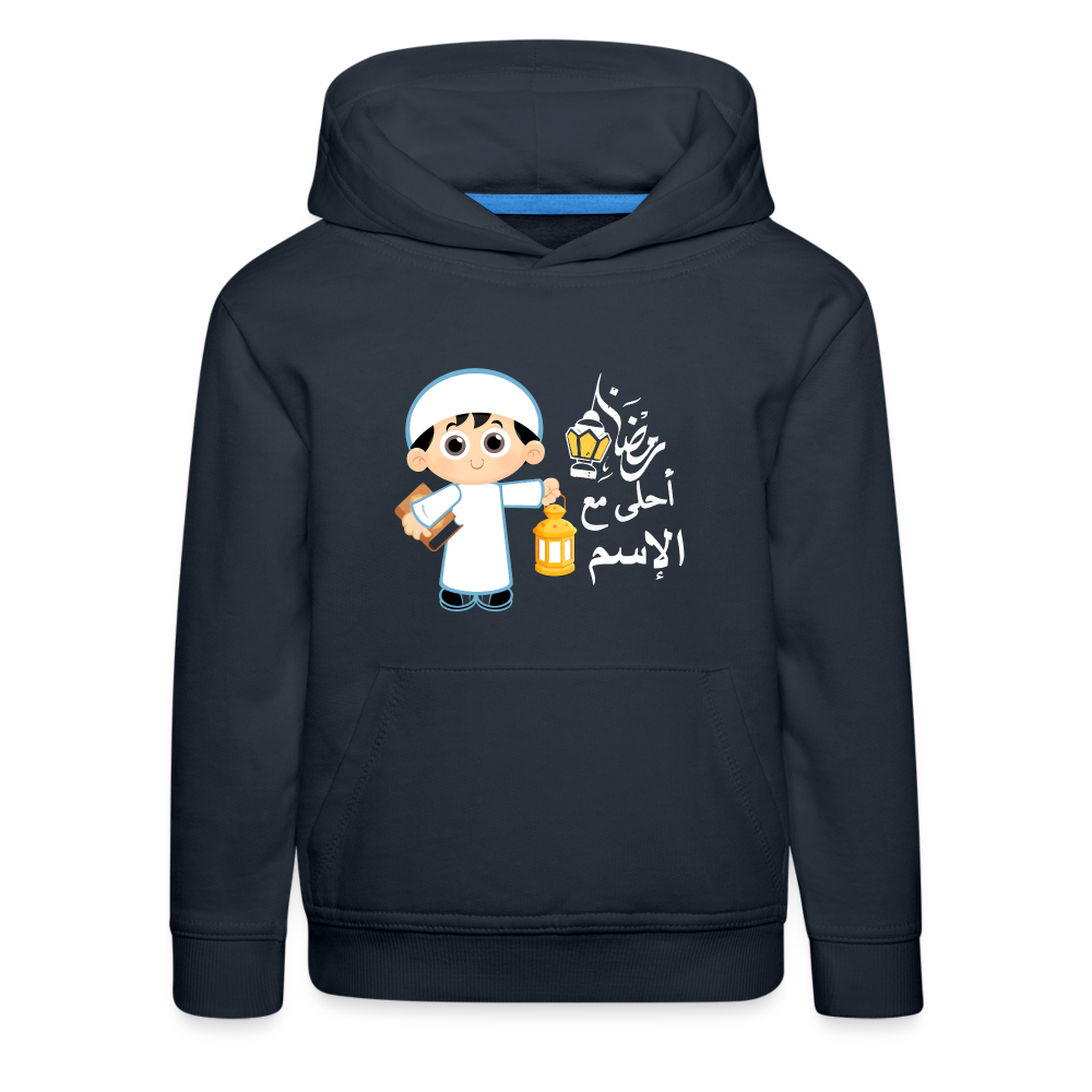 Kinder Premium Hoodie - Navy