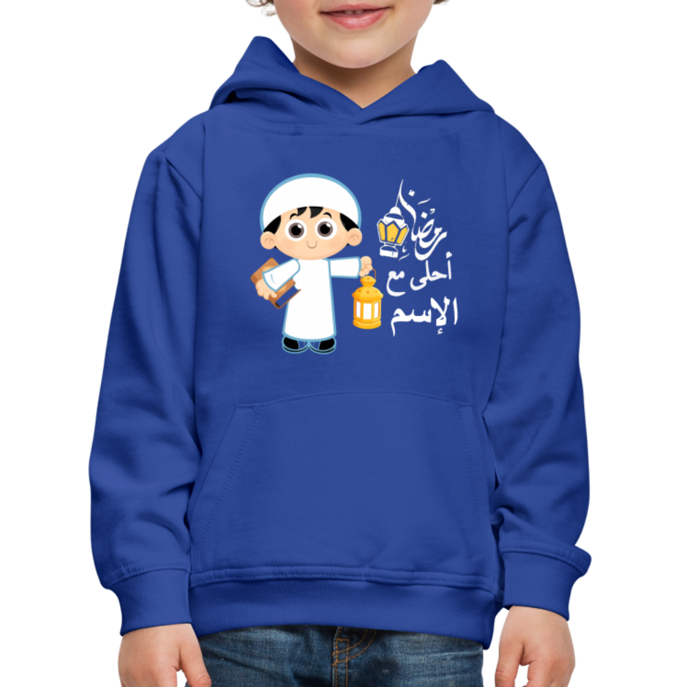 Kinder Premium Hoodie - Royalblau