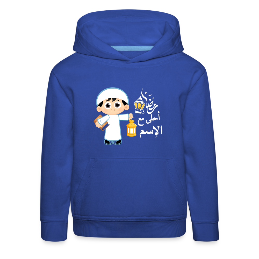 Kinder Premium Hoodie - Royalblau