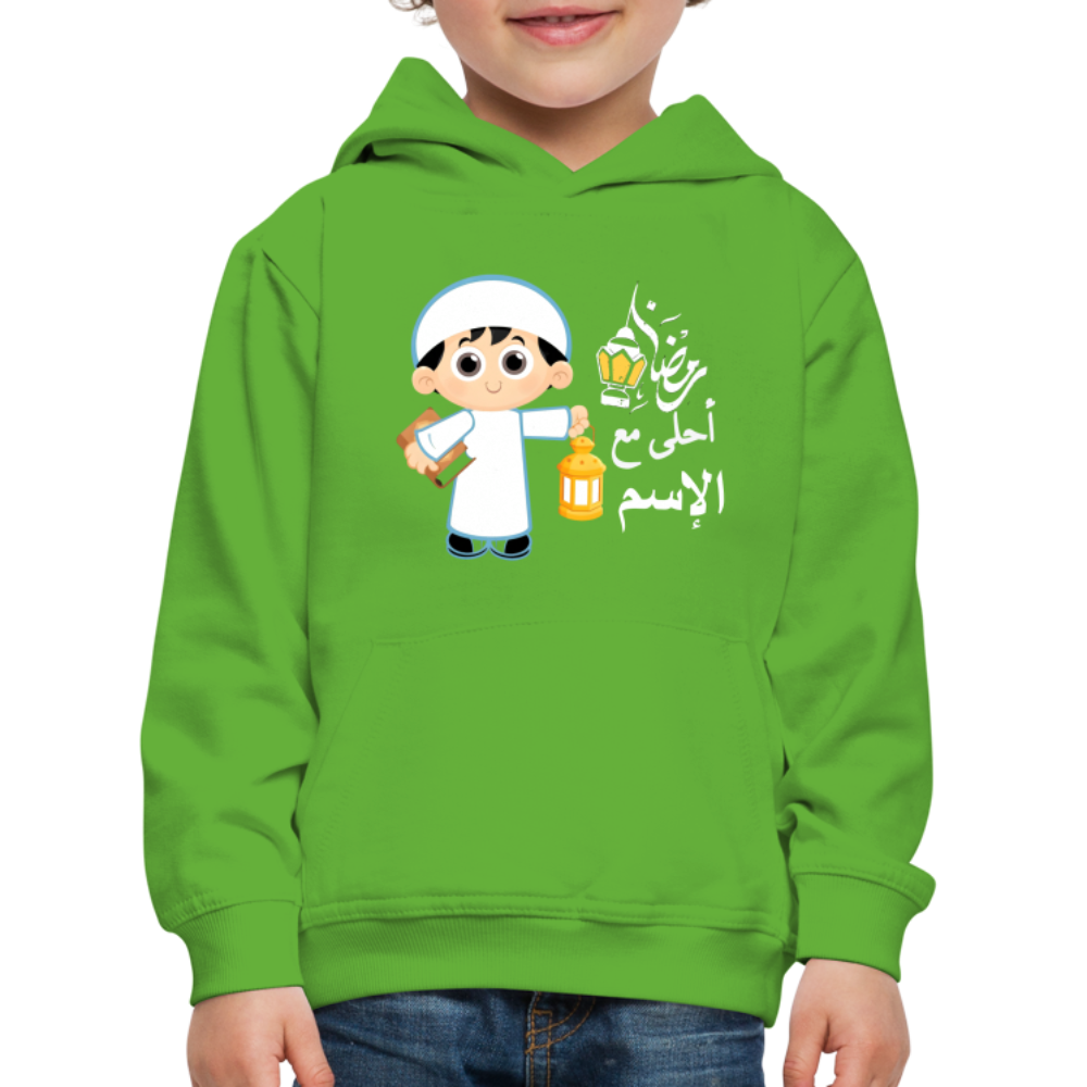 Kinder Premium Hoodie - Hellgrün