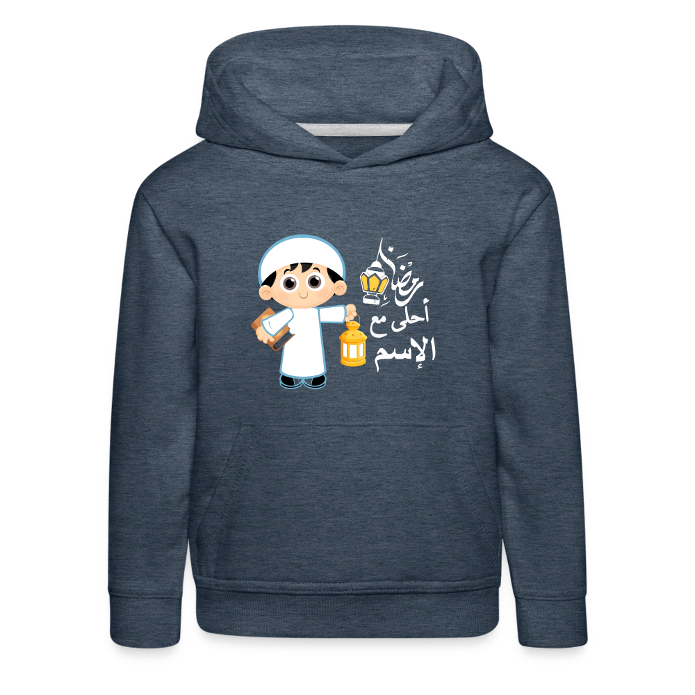 Kinder Premium Hoodie - Jeansblau