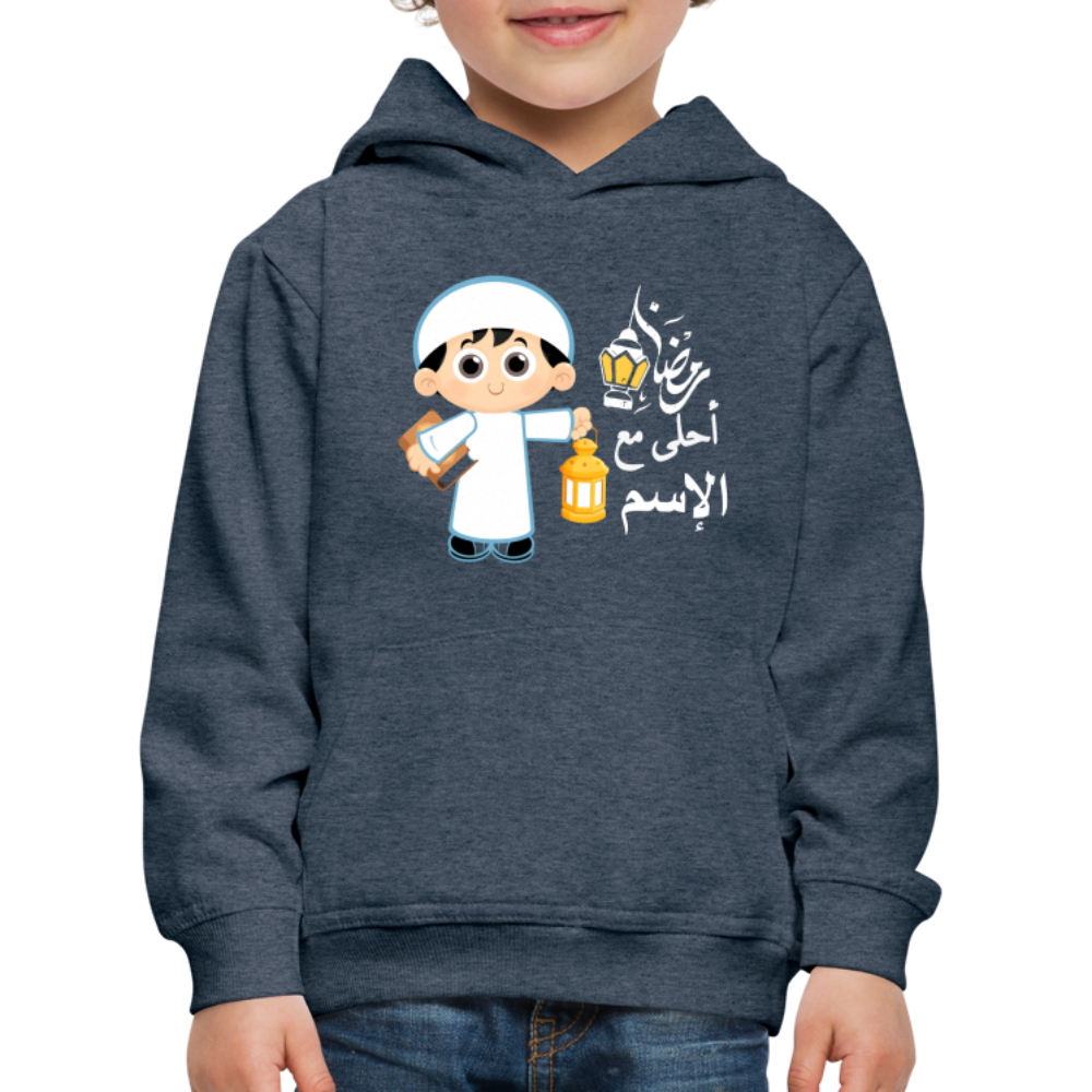 Kinder Premium Hoodie - Jeansblau