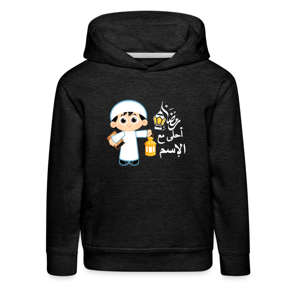 Kinder Premium Hoodie - Anthrazit