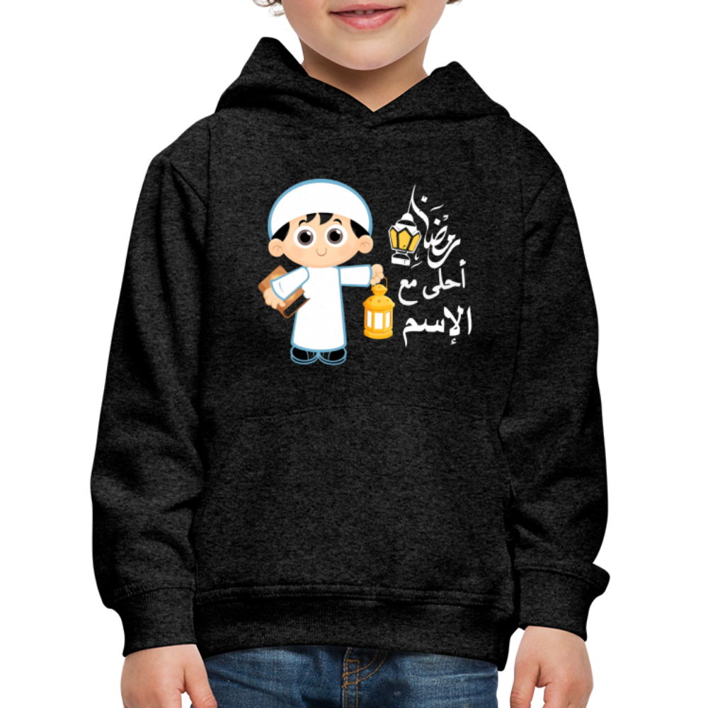 Kinder Premium Hoodie - Anthrazit