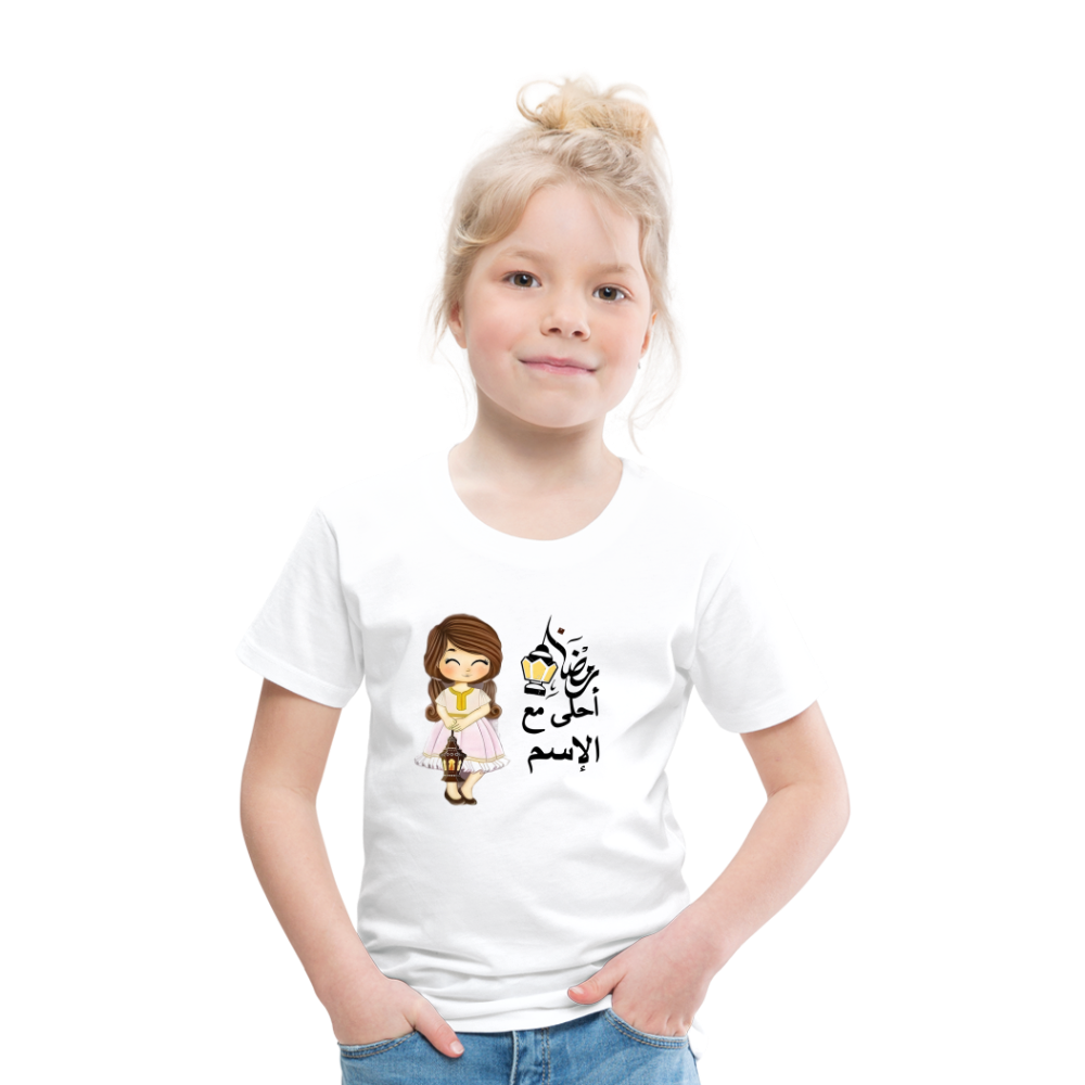 Kinder Premium T-Shirt - weiß