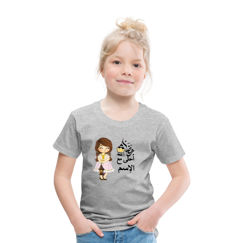 Kinder Premium T-Shirt - Grau meliert