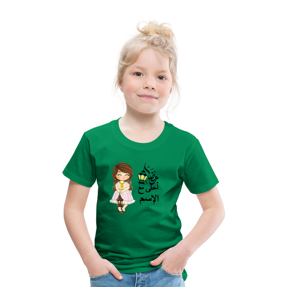 Kinder Premium T-Shirt - Kelly Green