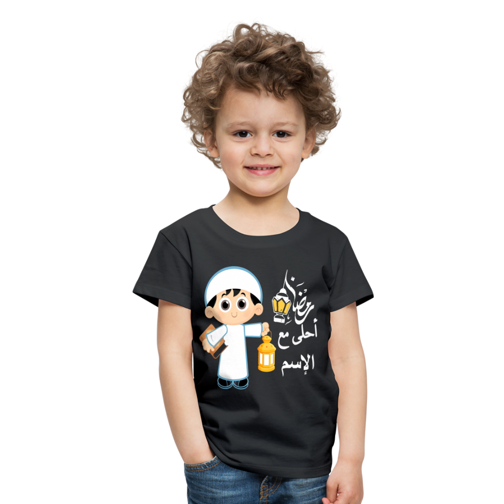 Junge Premium T-Shirt - Schwarz