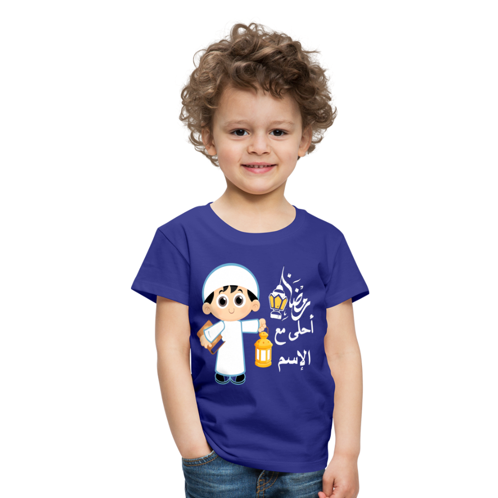 Junge Premium T-Shirt - Königsblau