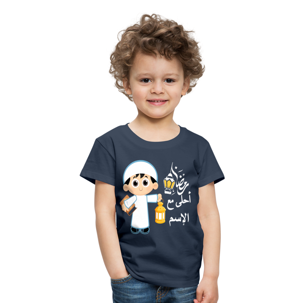 Junge Premium T-Shirt - Navy
