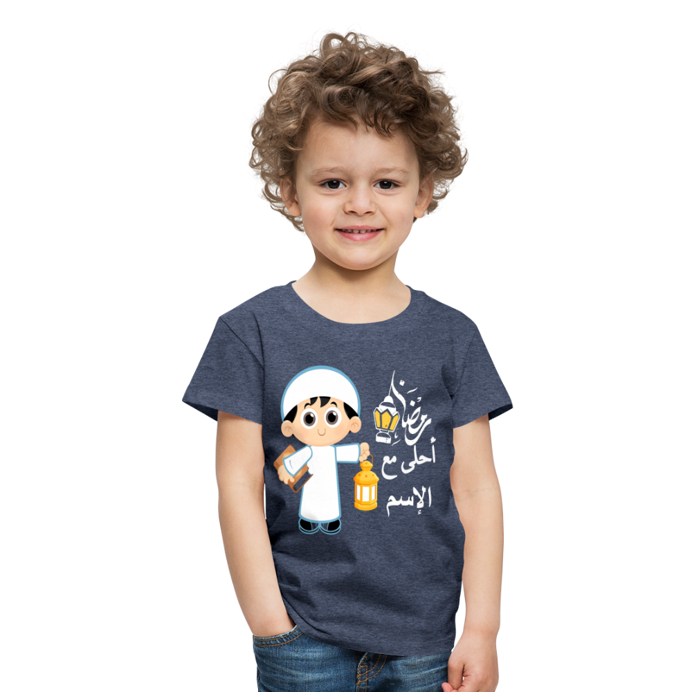Junge Premium T-Shirt - Blau meliert
