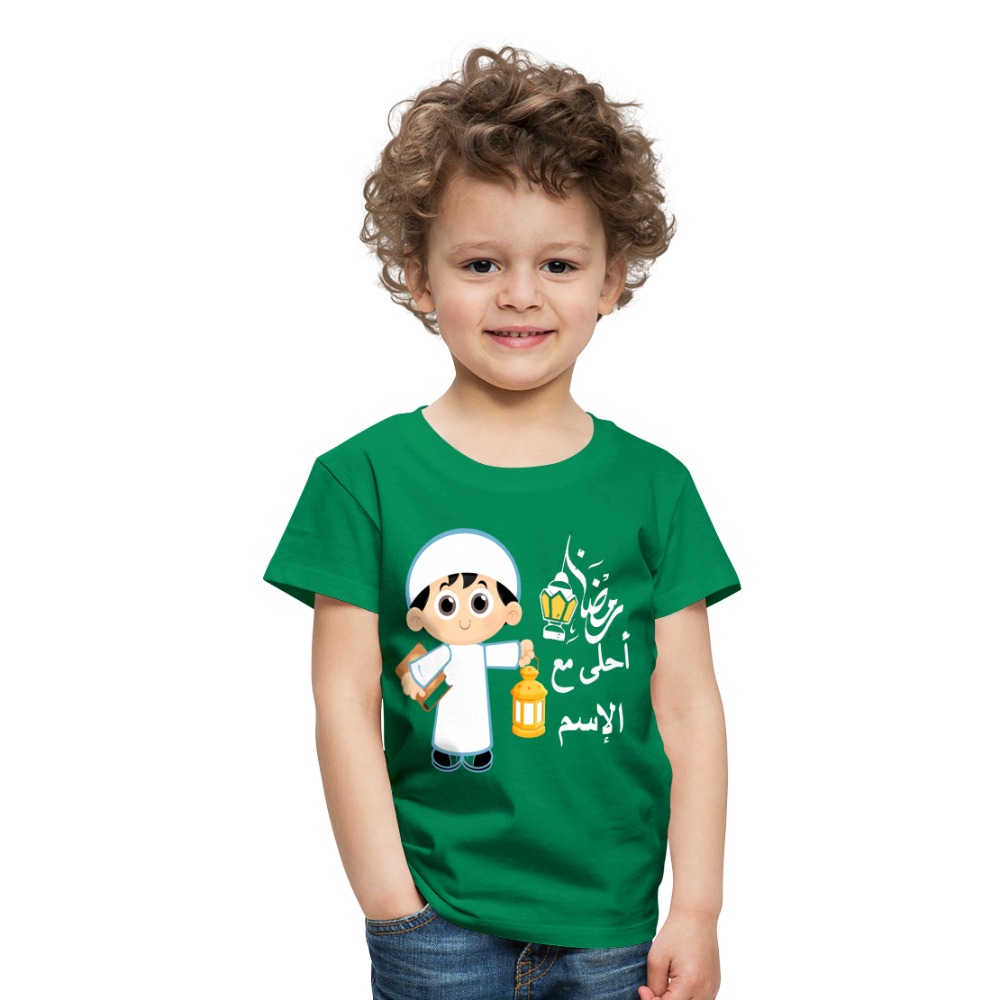 Junge Premium T-Shirt - Kelly Green