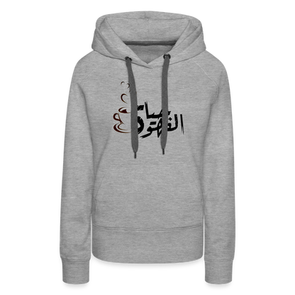 Frauen Premium Hoodie - Grau meliert