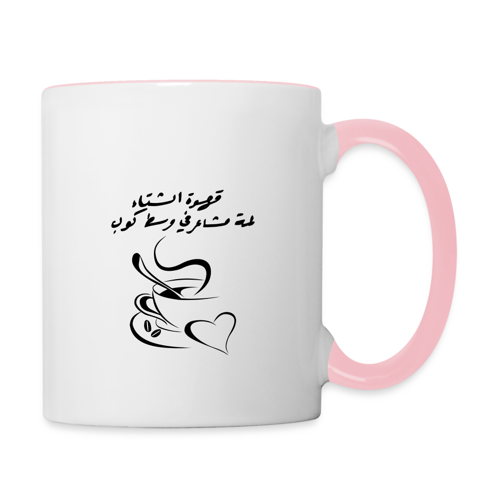 Tasse zweifarbig - Weiß/Pink