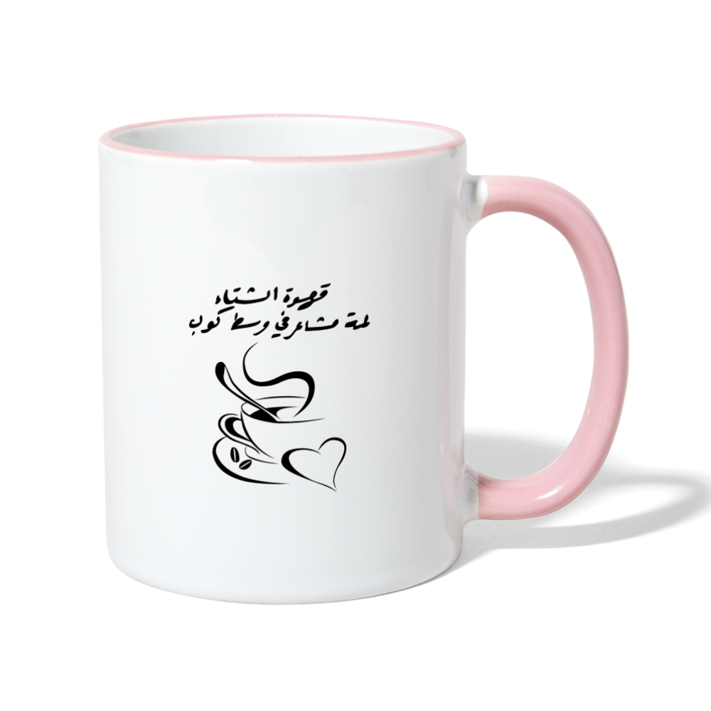 Tasse zweifarbig - Weiß/Pink