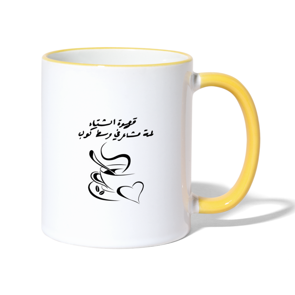 Tasse zweifarbig - Weiß/Gelb