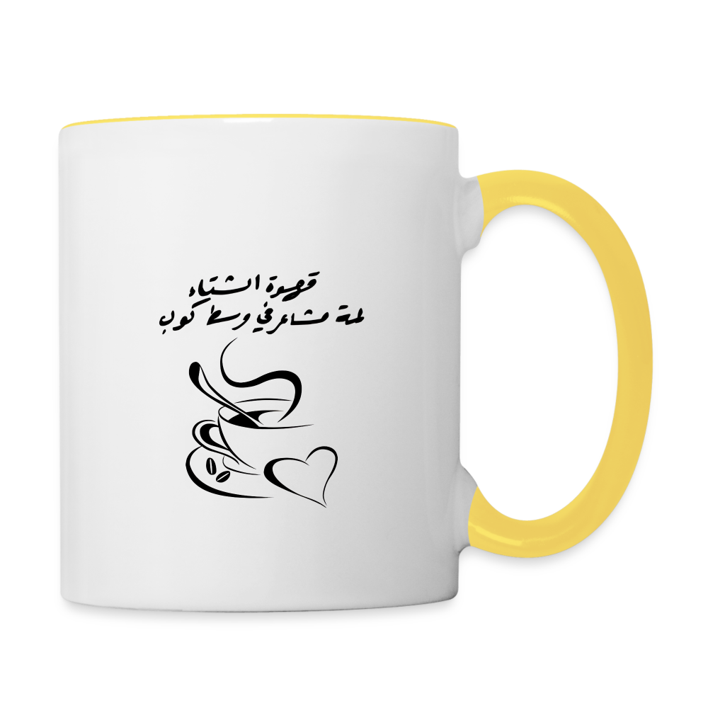 Tasse zweifarbig - Weiß/Gelb