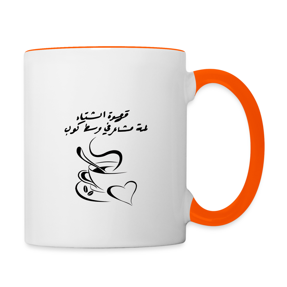 Tasse zweifarbig - Weiß/Orange
