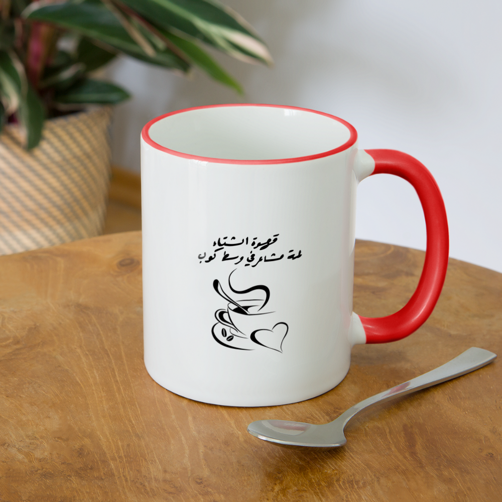 Tasse zweifarbig - Weiß/Rot
