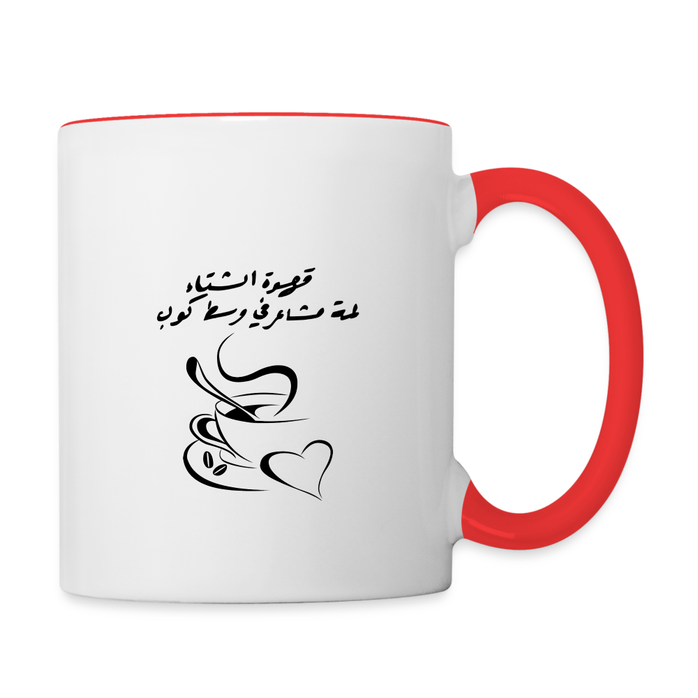 Tasse zweifarbig - Weiß/Rot