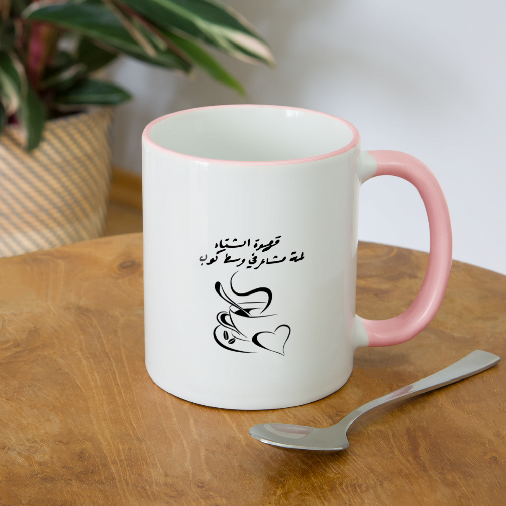 Tasse zweifarbig - Weiß/Pink