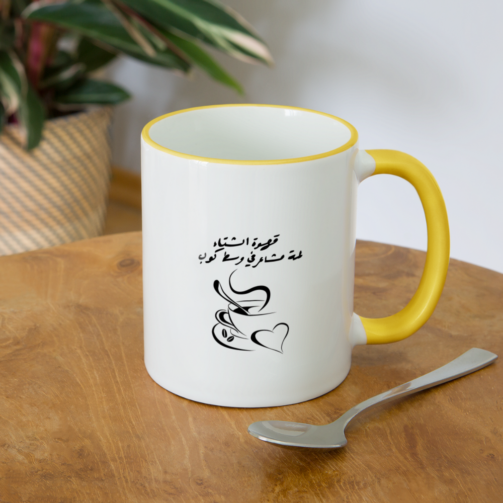 Tasse zweifarbig - Weiß/Gelb