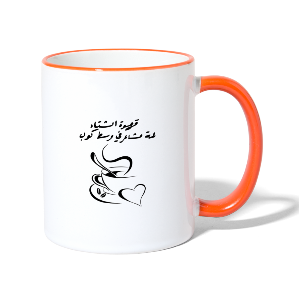 Tasse zweifarbig - Weiß/Orange
