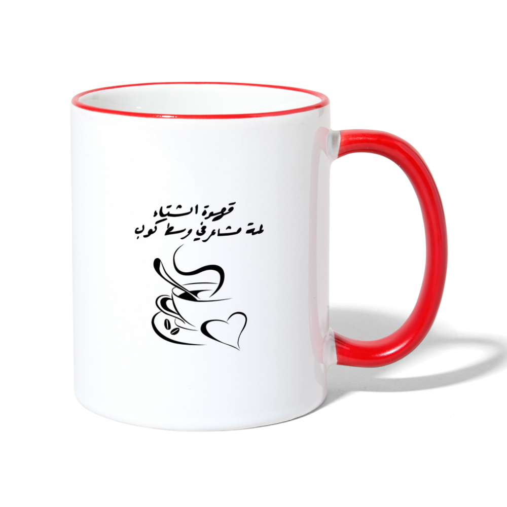 Tasse zweifarbig - Weiß/Rot