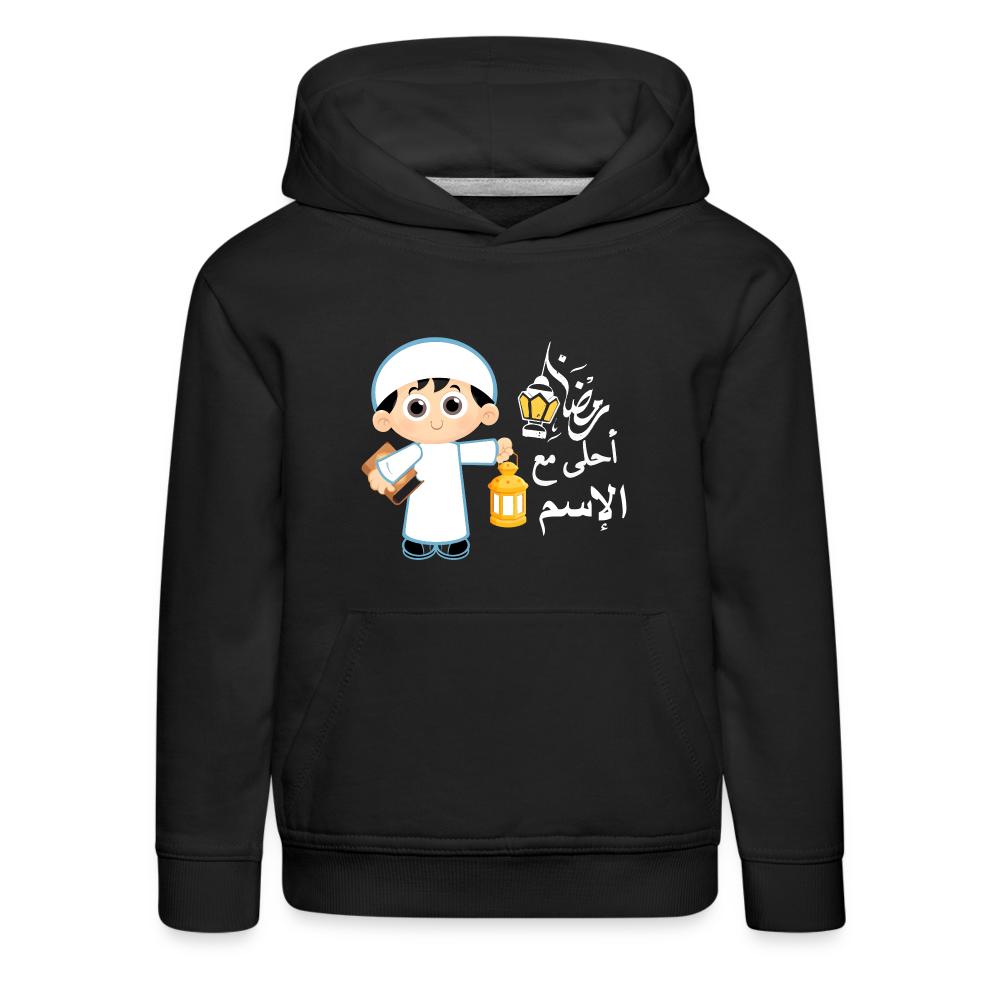 Kinder Premium Hoodie - Schwarz