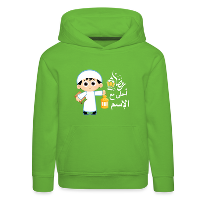 Kinder Premium Hoodie - Hellgrün