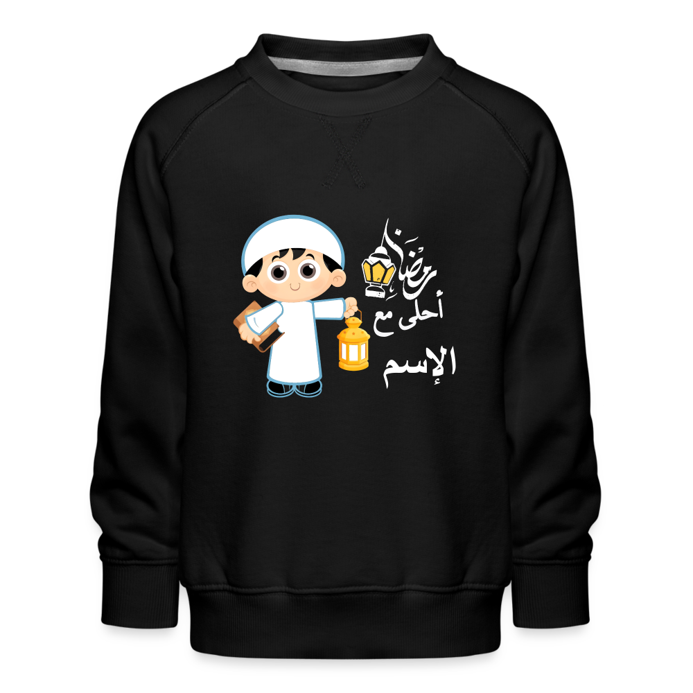 Junge Premium Pullover - Schwarz