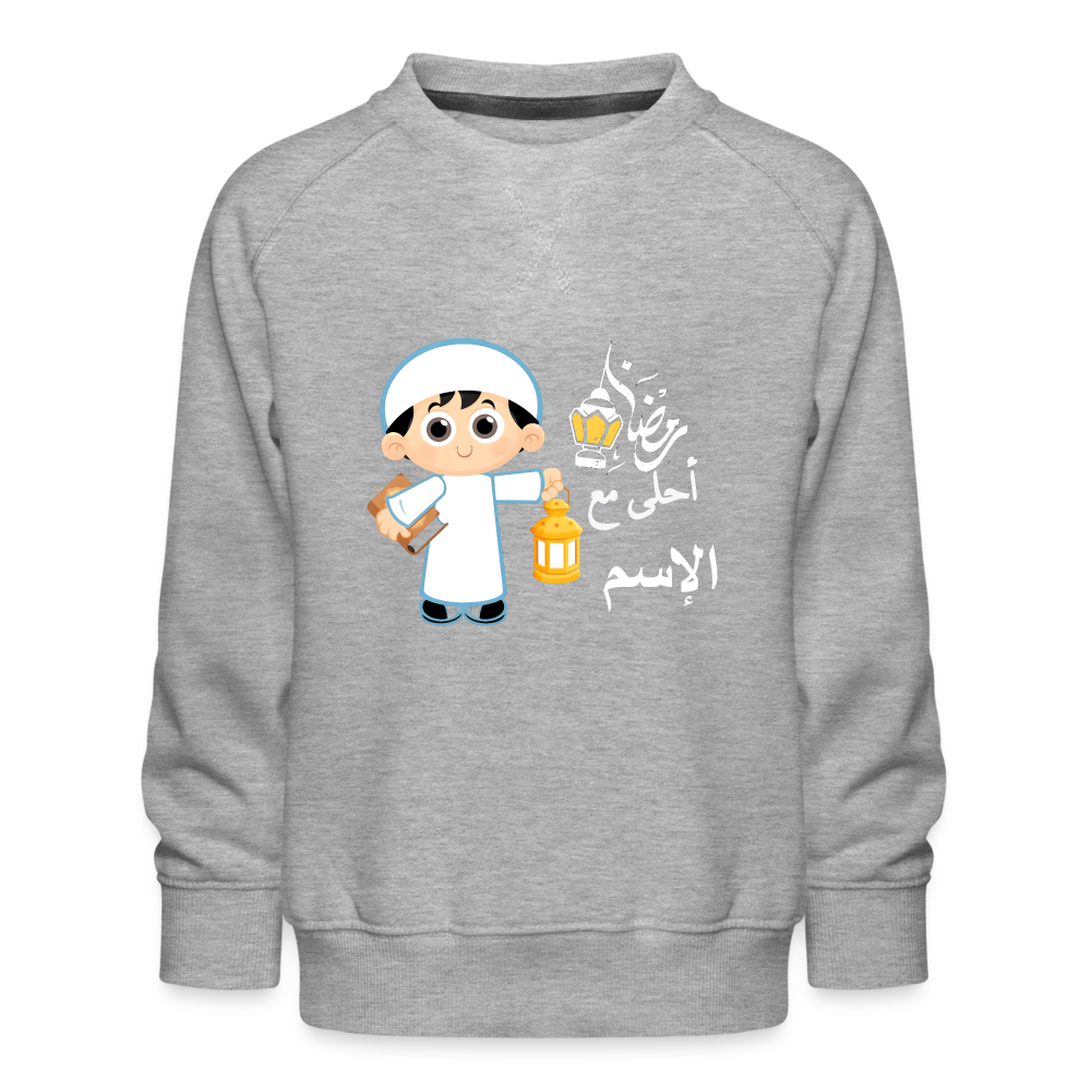 Junge Premium Pullover - Grau meliert