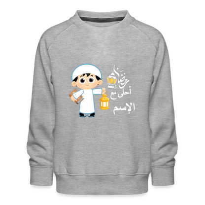 Junge Premium Pullover - Grau meliert