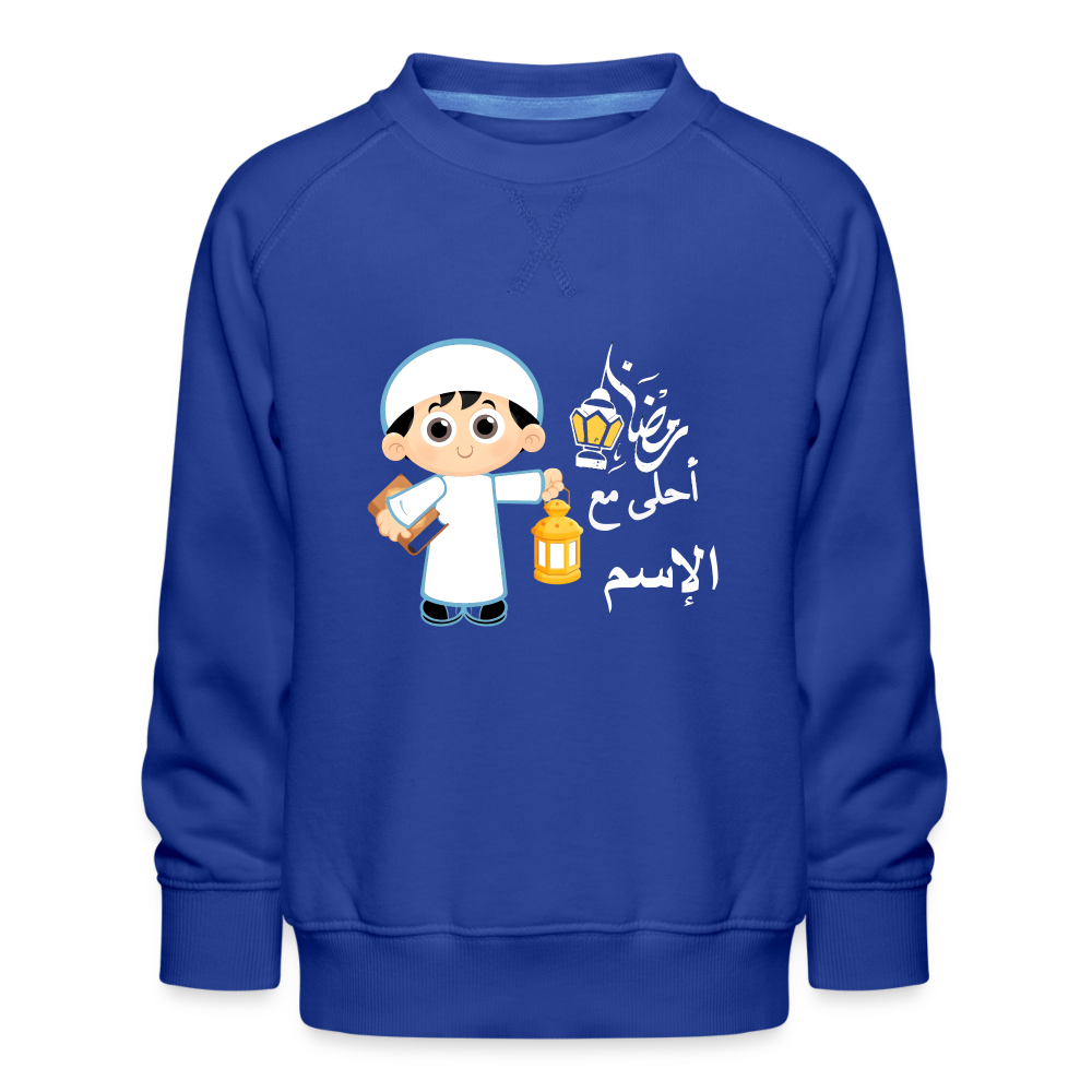 Junge Premium Pullover - Royalblau