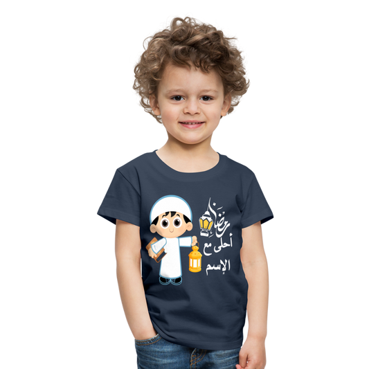 Junge Premium T-Shirt - Navy